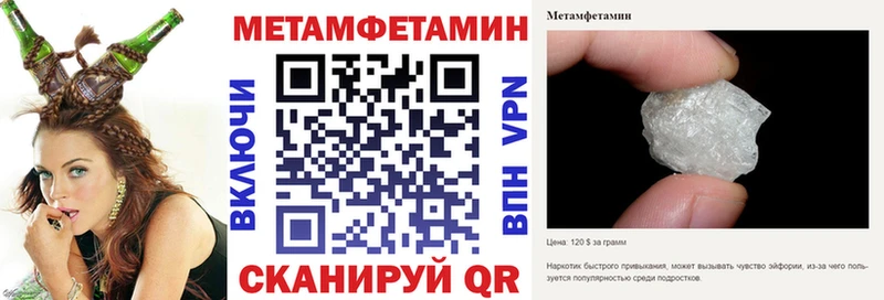 Амфетамин VHQ  Моздок 