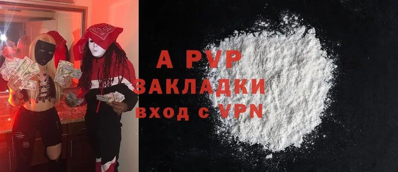 A-PVP СК  Моздок 