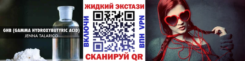 БУТИРАТ BDO Моздок