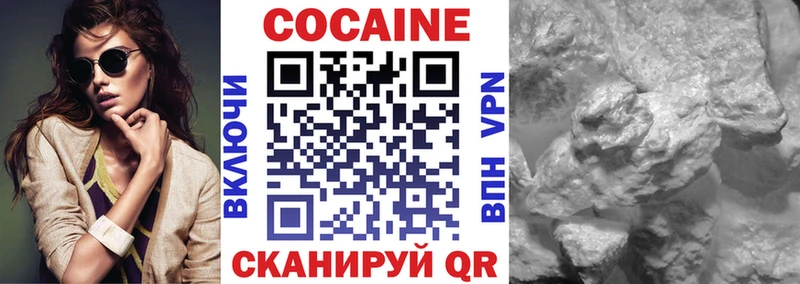 COCAIN Боливия  Моздок 