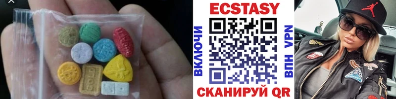 ЭКСТАЗИ Cube  OMG как зайти  Моздок 