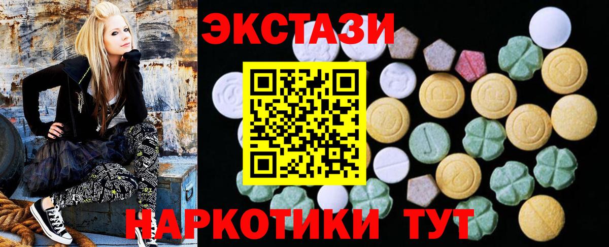 кракен маркетплейс  Экстази  Вход с VPN  Моздок  Экстази Дубай  Экстази таблы 