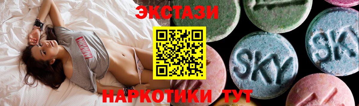 Ecstasy Cube  Ecstasy  darknet Telegram  Моздок  ЭКСТАЗИ диски 