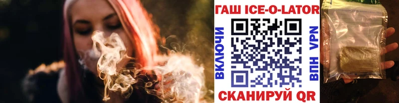 купить   Моздок  ГАШ гарик 