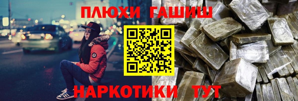 наркотики  ГАШ  Моздок  Гашиш Premium  ГАШИШ VHQ 