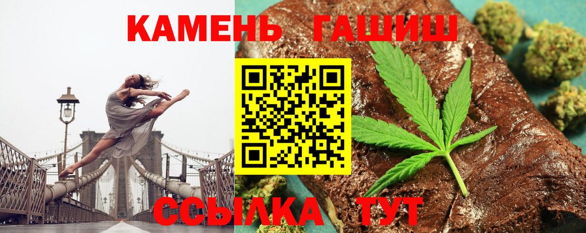 Моздок  Гашиш  Вход с VPN  Гашиш Cannabis 