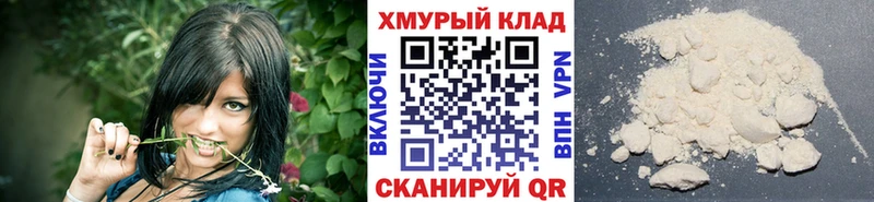 ГЕРОИН VHQ Моздок