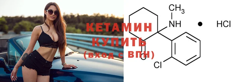 hydra   Моздок  Кетамин ketamine 