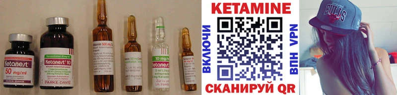 Кетамин ketamine  Моздок 