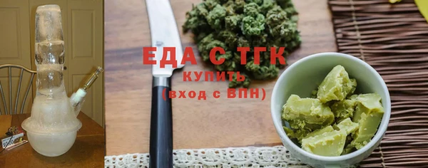 эйфоретик Ахтубинск