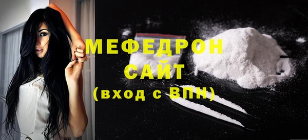 бутират Надым