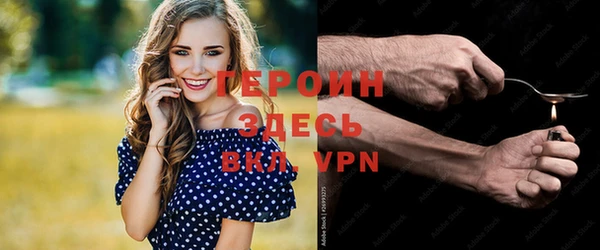 марихуана Михайловка
