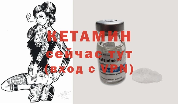 стафф Медвежьегорск