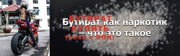 марихуана Михайловка