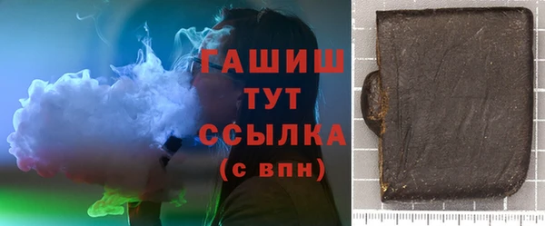 герыч Мегион