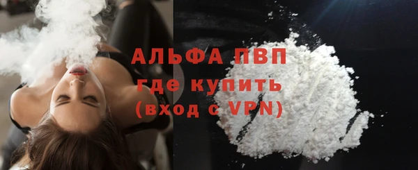 герыч Мегион