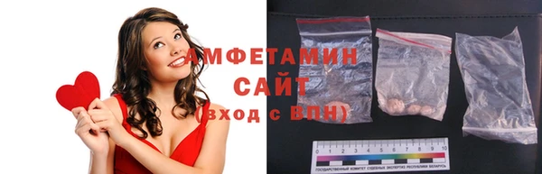 герыч Мегион