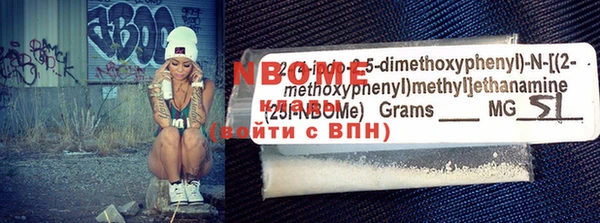 марихуана Михайловка