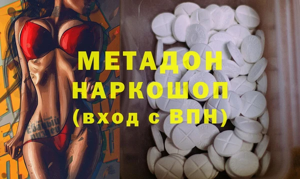дживик Медногорск
