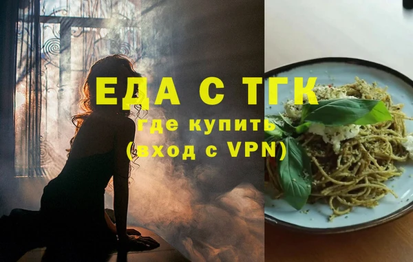 марихуана Михайловка