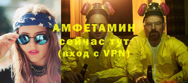 mdma Навашино