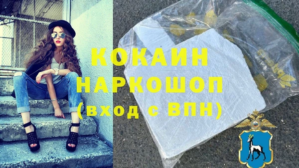 прущие крисы Михайлов