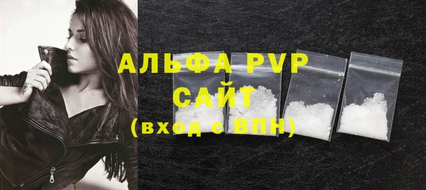 стафф Медвежьегорск