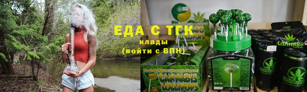 марихуана Михайловка
