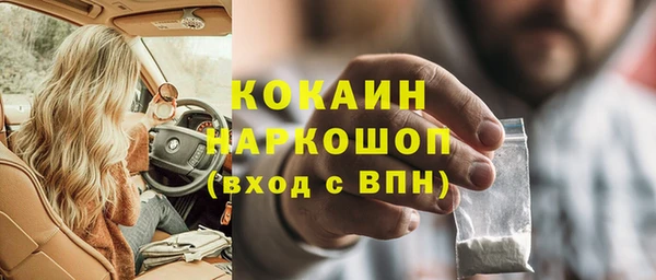 прущие крисы Михайлов
