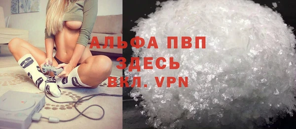 ALPHA-PVP Аша