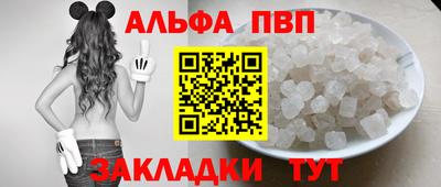 MDMA Бийск