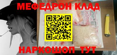 соль ск Берёзовский