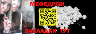 соль ск Берёзовский