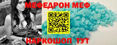 MDMA Бийск