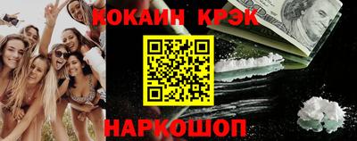 крисы Бийск