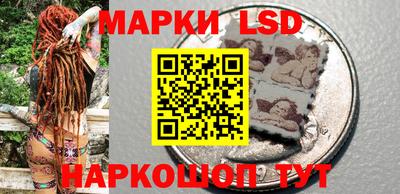 соль ск Берёзовский