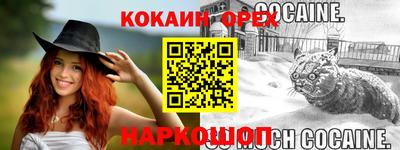 соль ск Берёзовский