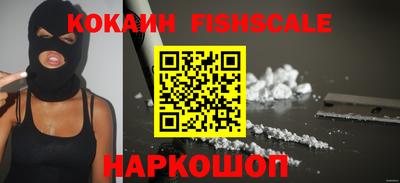 ECSTASY Беслан