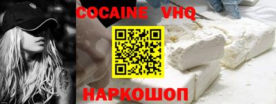 соль ск Берёзовский