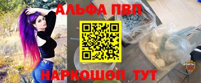 соль ск Берёзовский