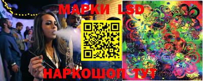 мдма Беслан