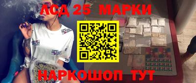 мдма Беслан