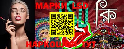 крисы Бийск