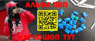 соль ск Берёзовский