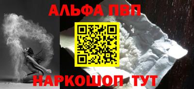 соль ск Берёзовский