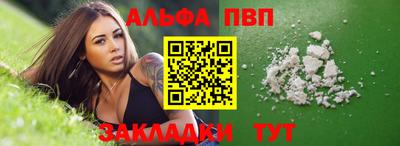 MDMA Бийск