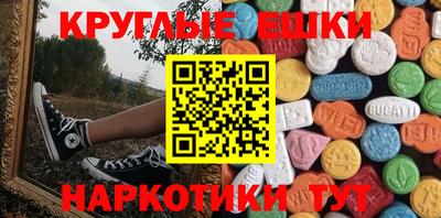 MDMA Бийск