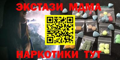 ECSTASY Беслан