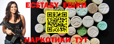 ECSTASY Беслан