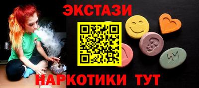 крисы Бийск